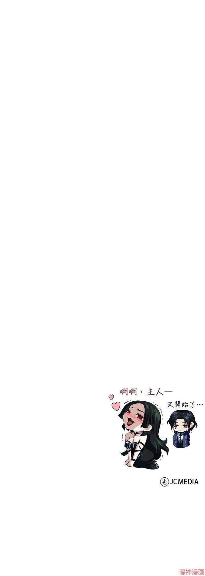 第113话 第67页