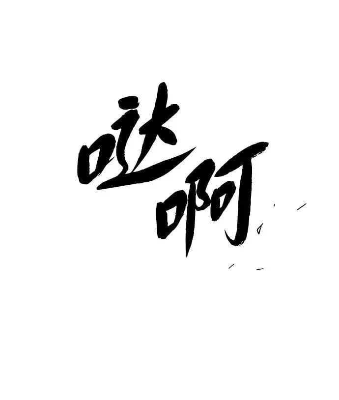 第116话 红龙 第7页