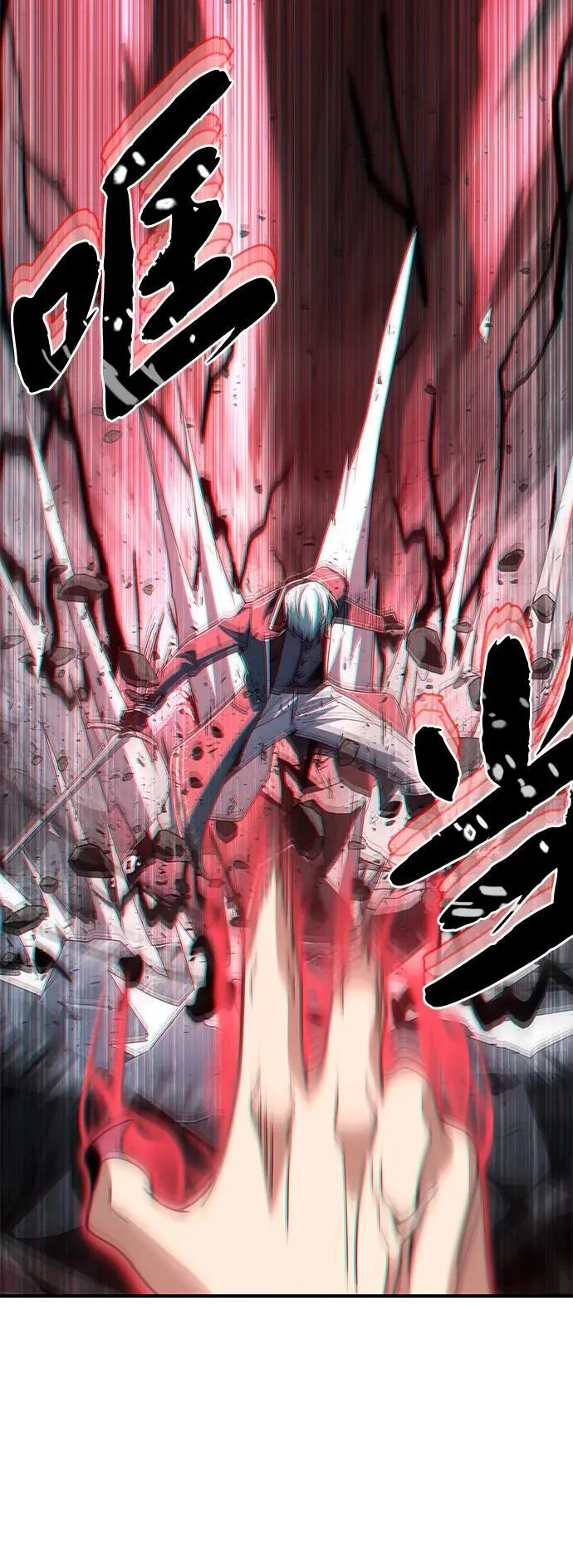 第116话 红龙 第26页