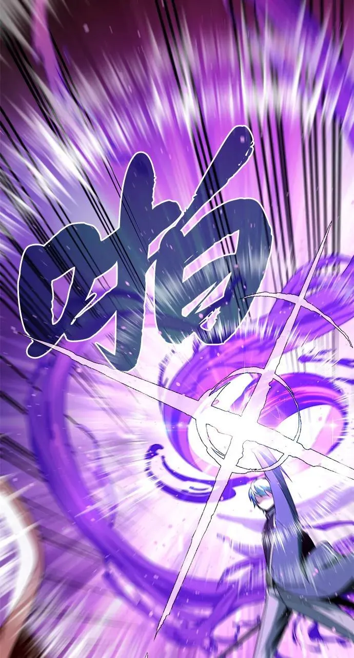 第116话 红龙 第31页