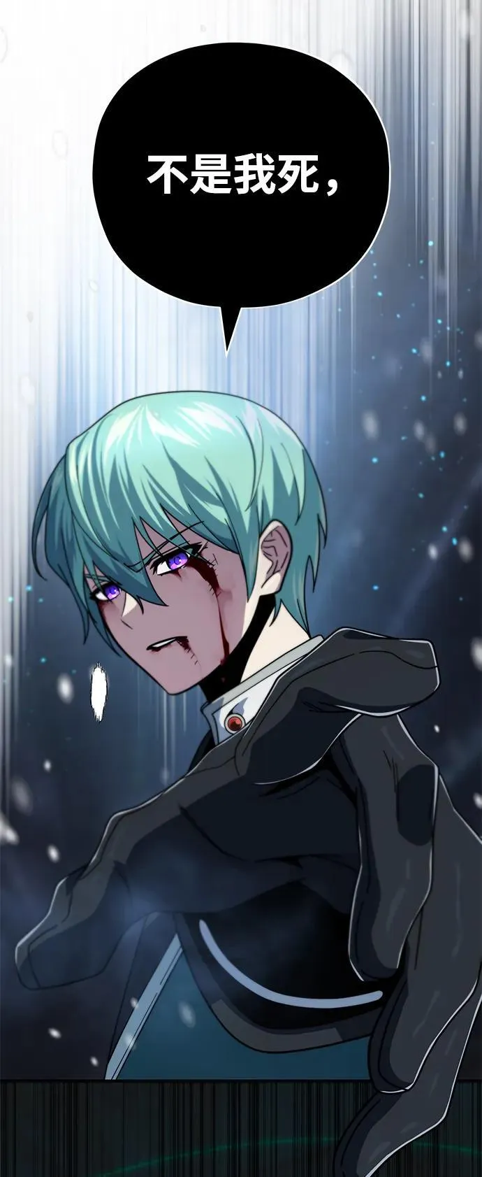 第116话 红龙 第34页