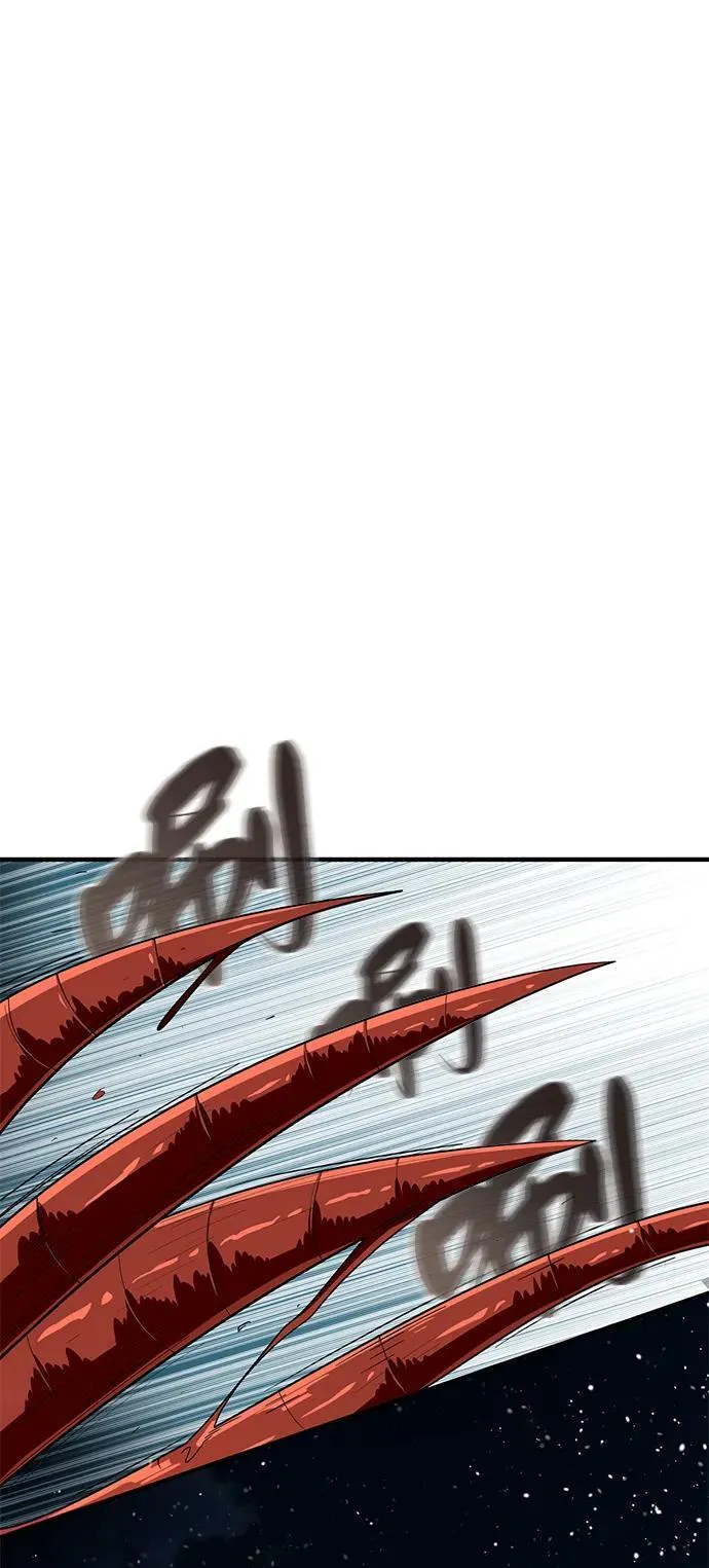 第116话 红龙 第37页