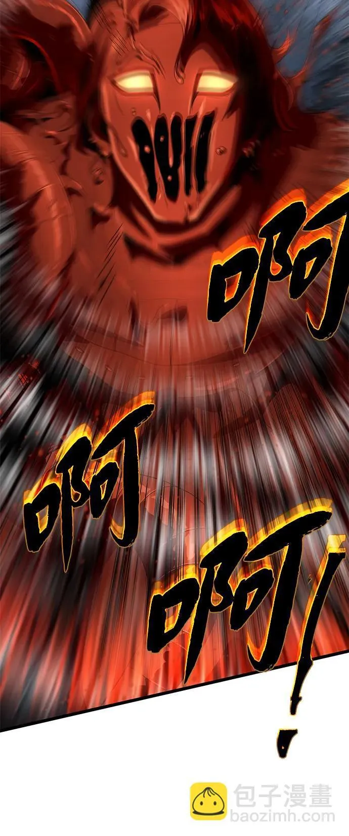 第116话 红龙 第52页