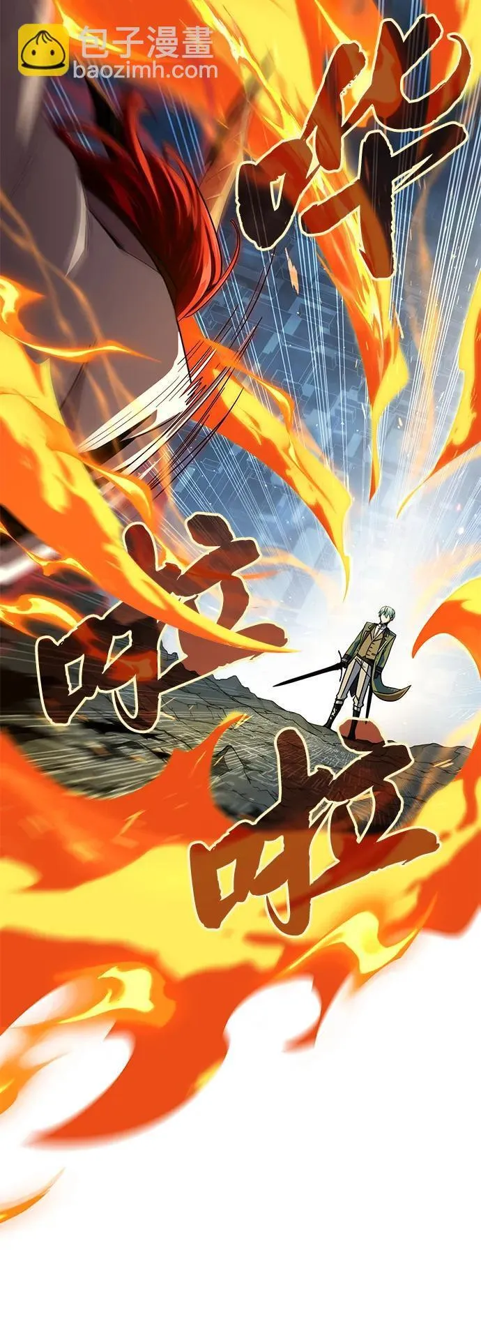 第116话 红龙 第58页