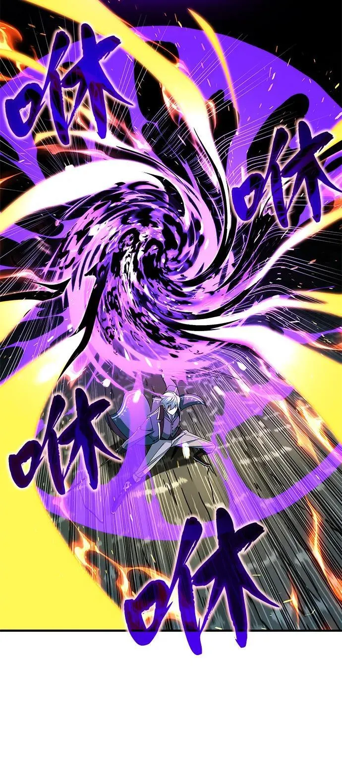 第116话 红龙 第71页
