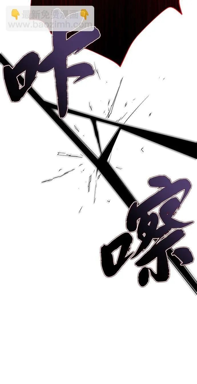 第116话 红龙 第77页