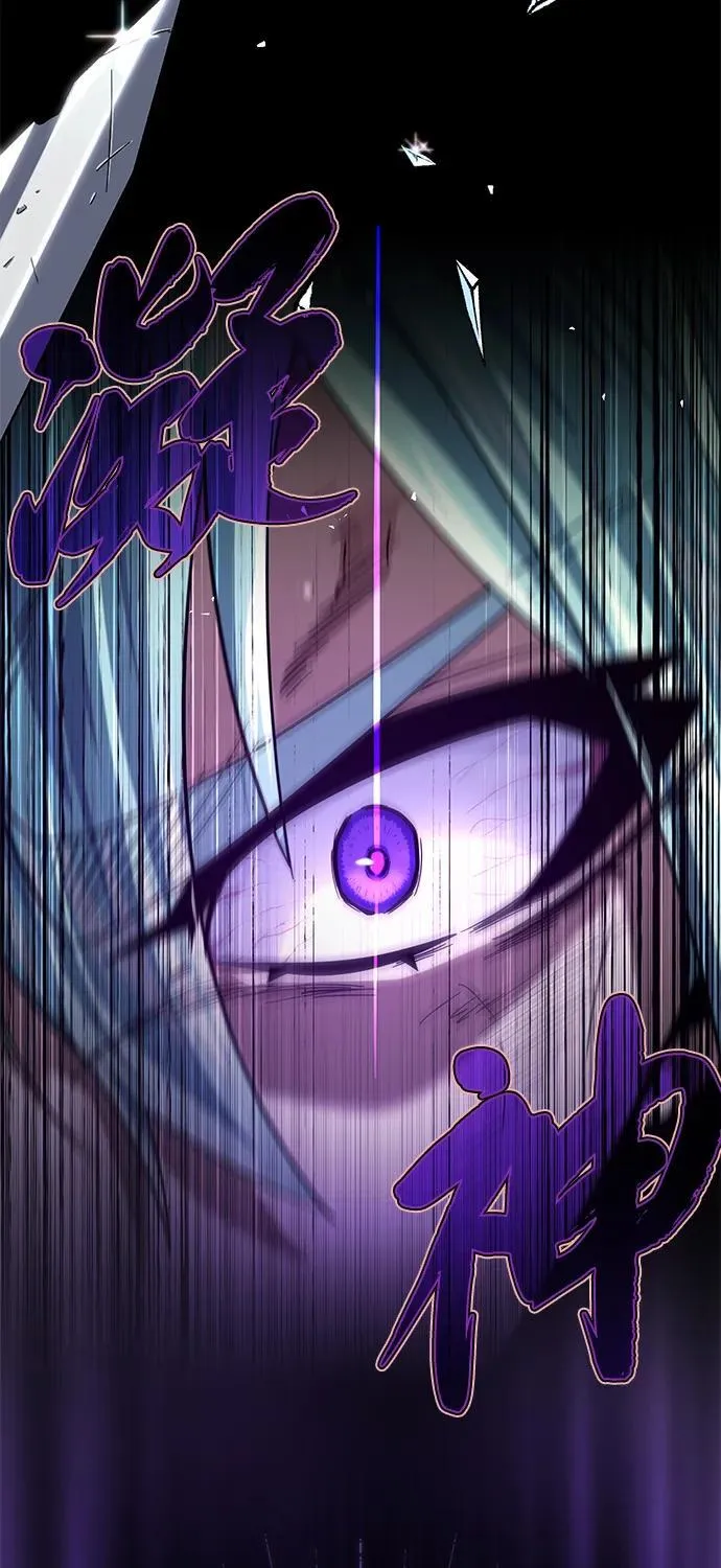 第116话 红龙 第82页
