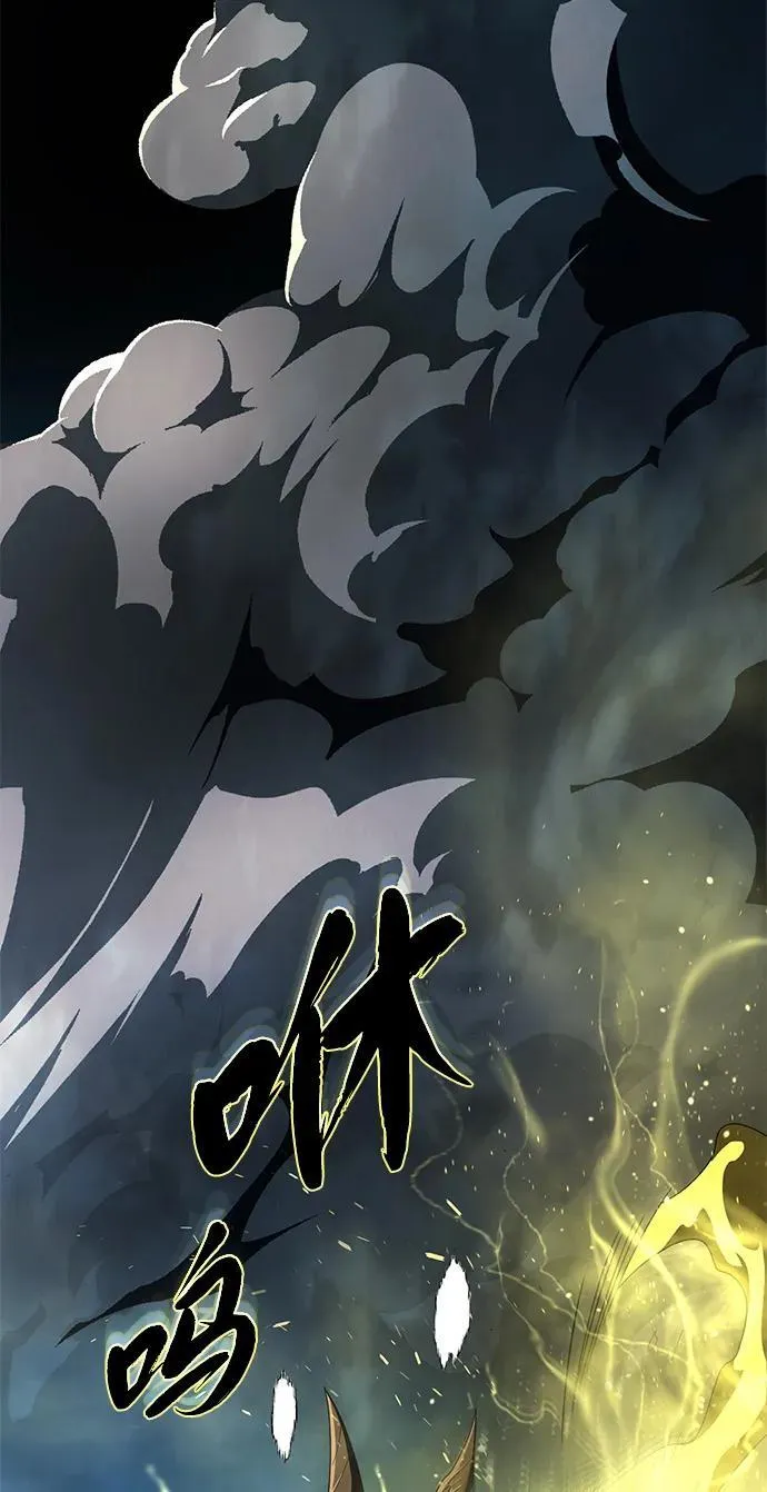 第116话 红龙 第86页