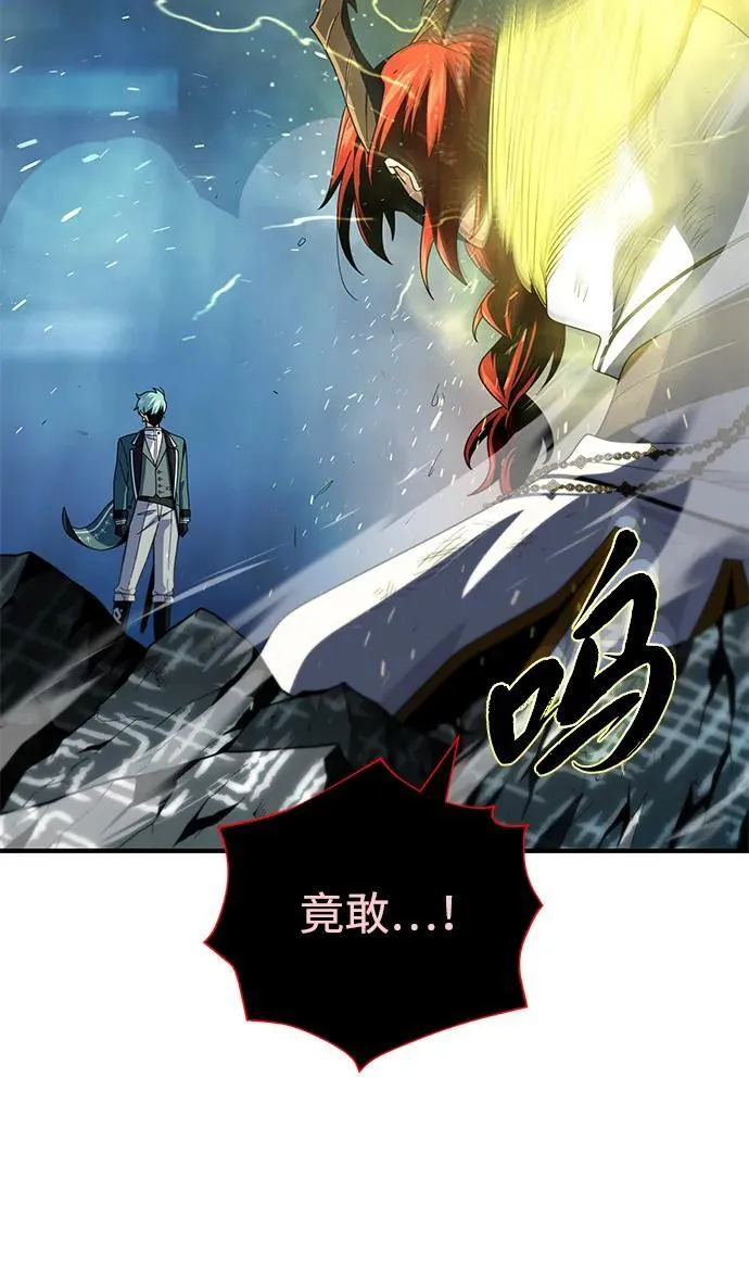 第116话 红龙 第87页