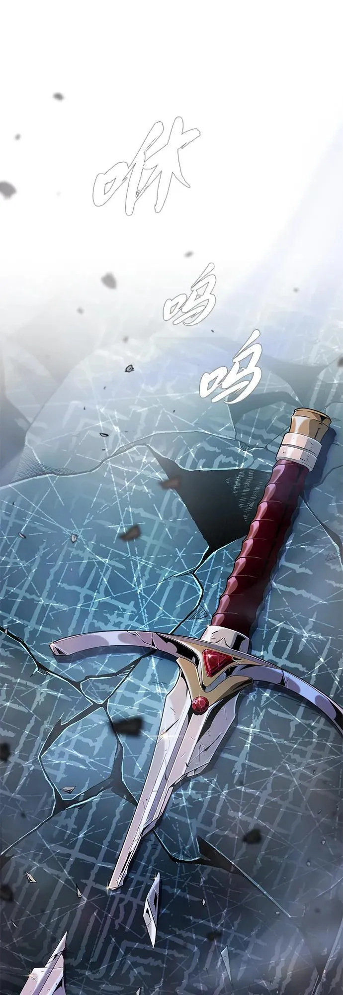 第116话 红龙 第88页