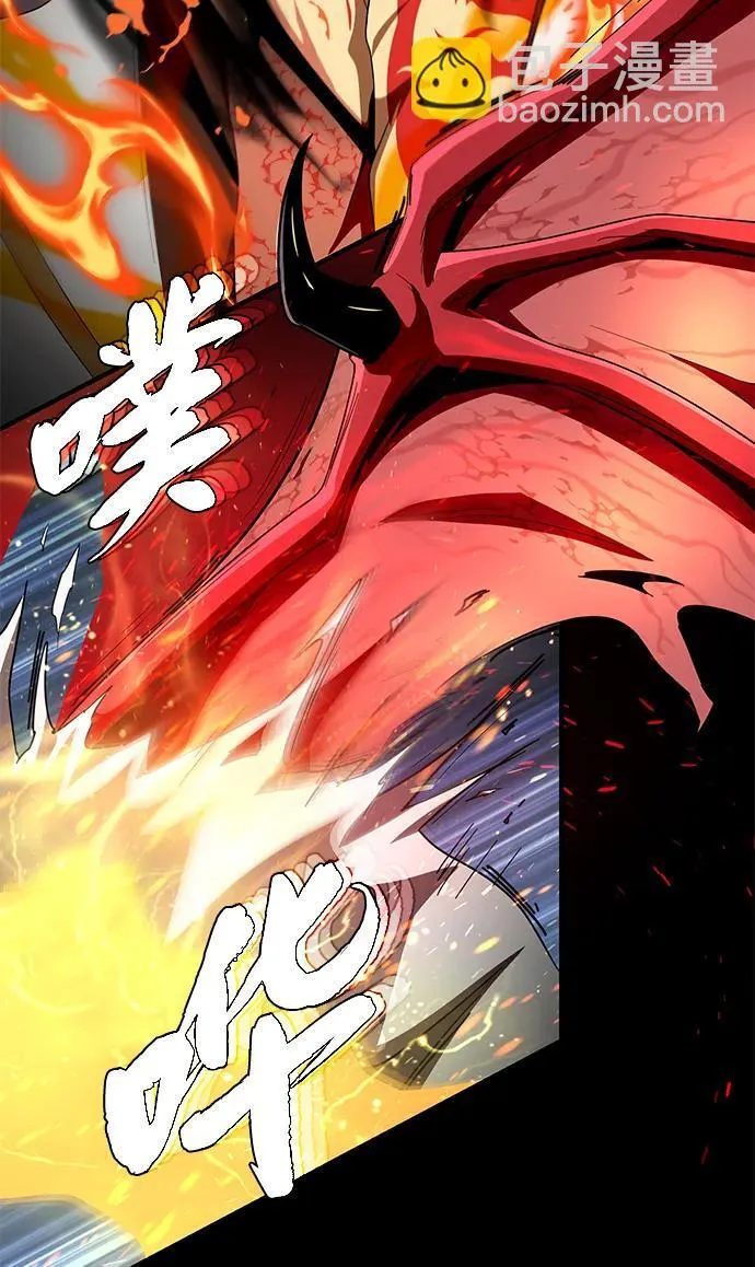 第116话 红龙 第95页