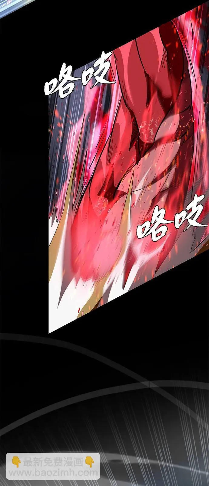 第116话 红龙 第96页
