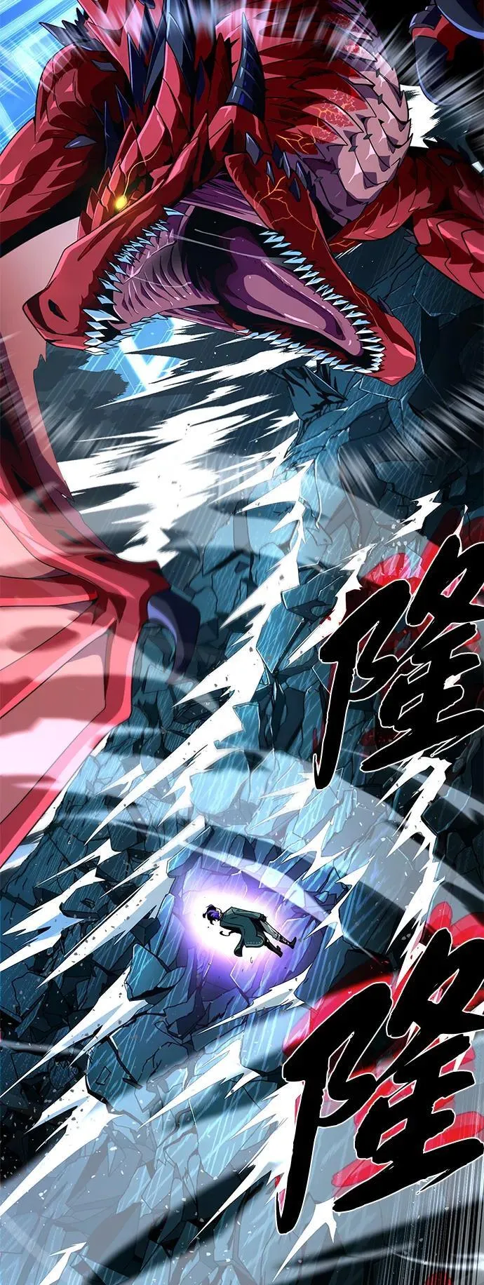 第116话 红龙 第98页