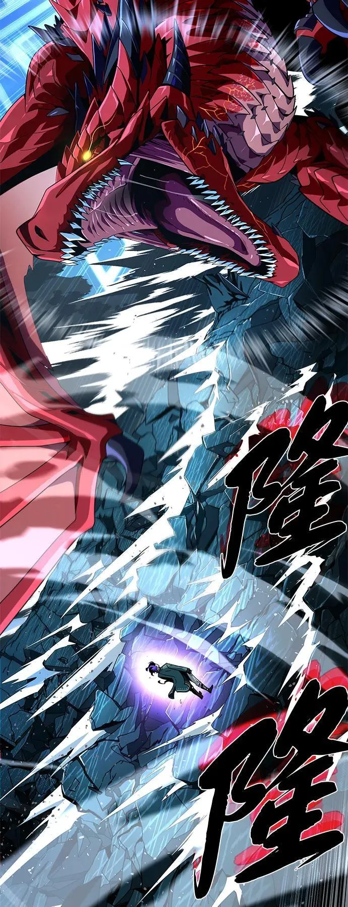 第117话 龙之心 第6页