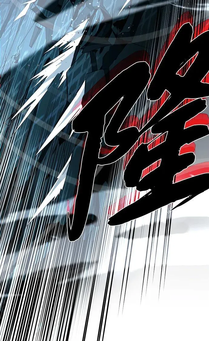 第117话 龙之心 第7页