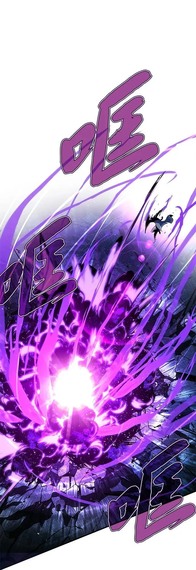 第117话 龙之心 第17页