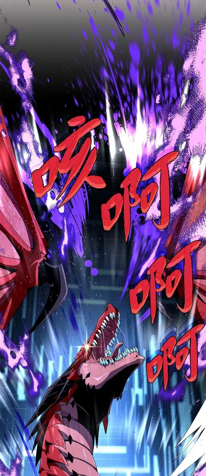 第117话 龙之心 第19页