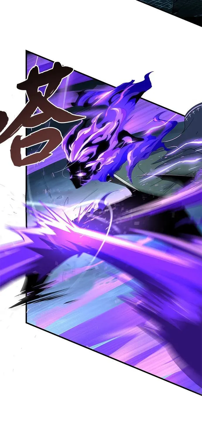 第117话 龙之心 第21页