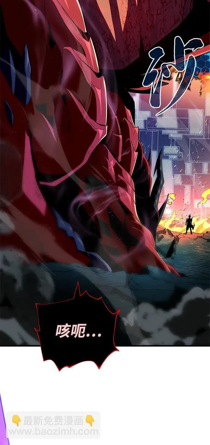 第117话 龙之心 第35页