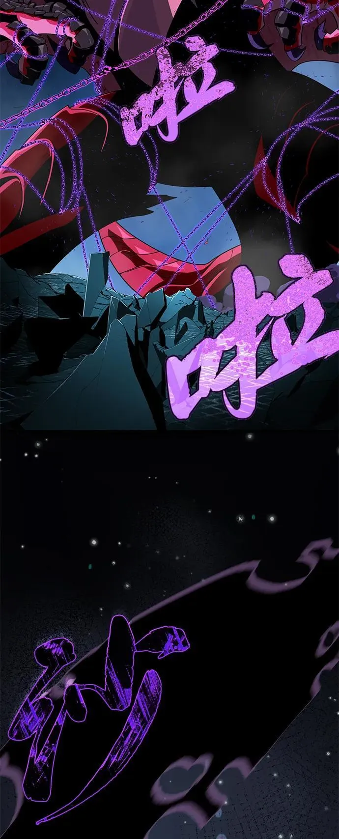 第117话 龙之心 第38页