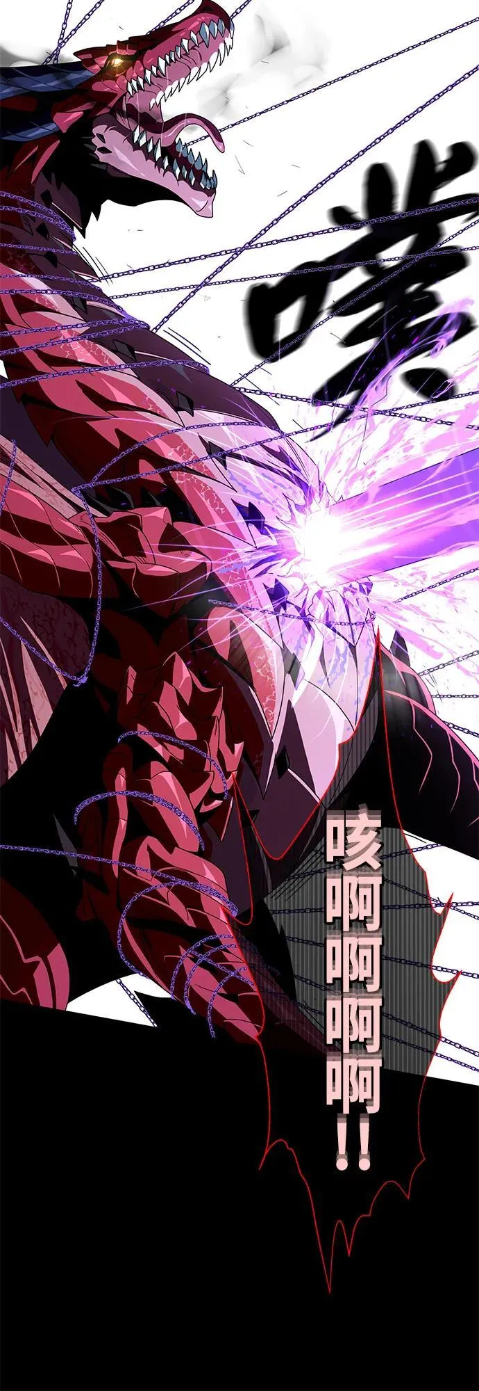 第117话 龙之心 第44页