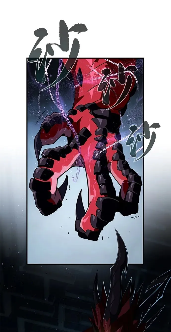 第117话 龙之心 第50页