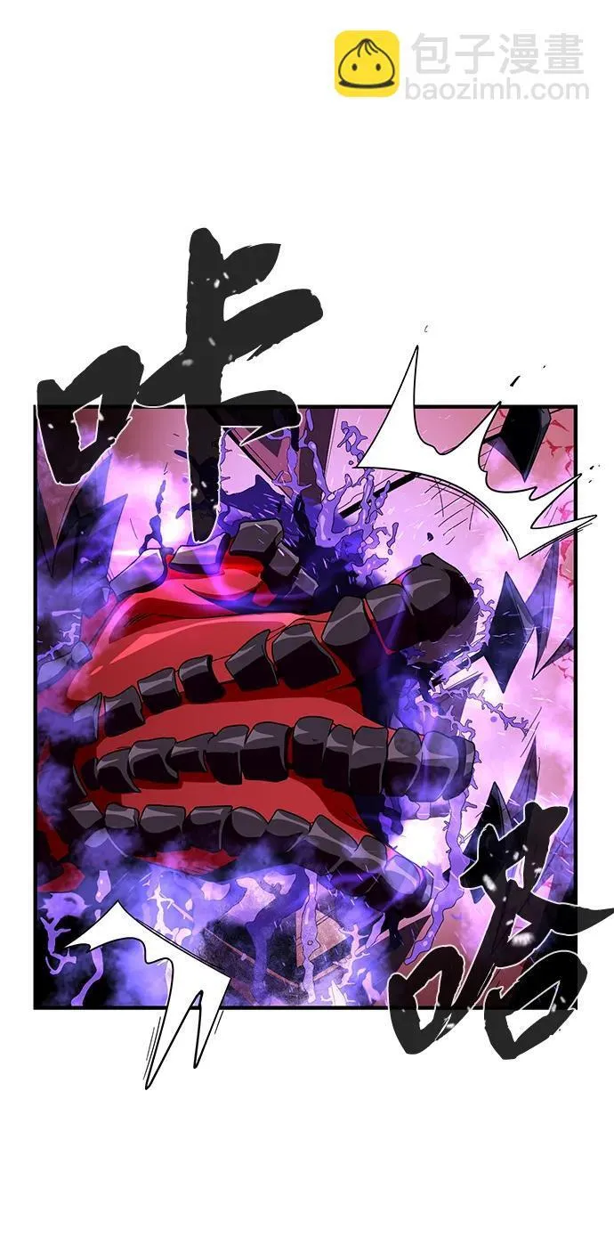 第117话 龙之心 第54页