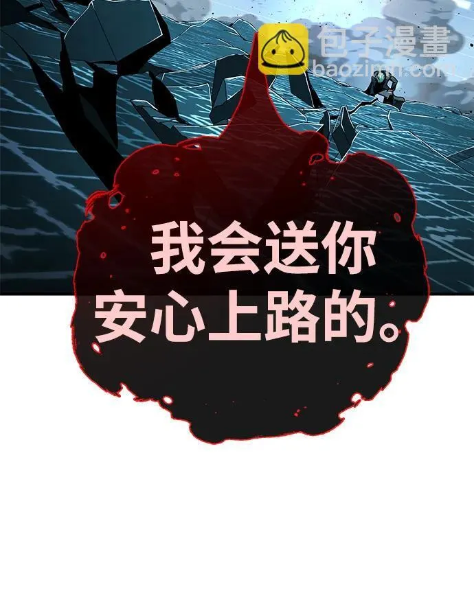 第117话 龙之心 第56页