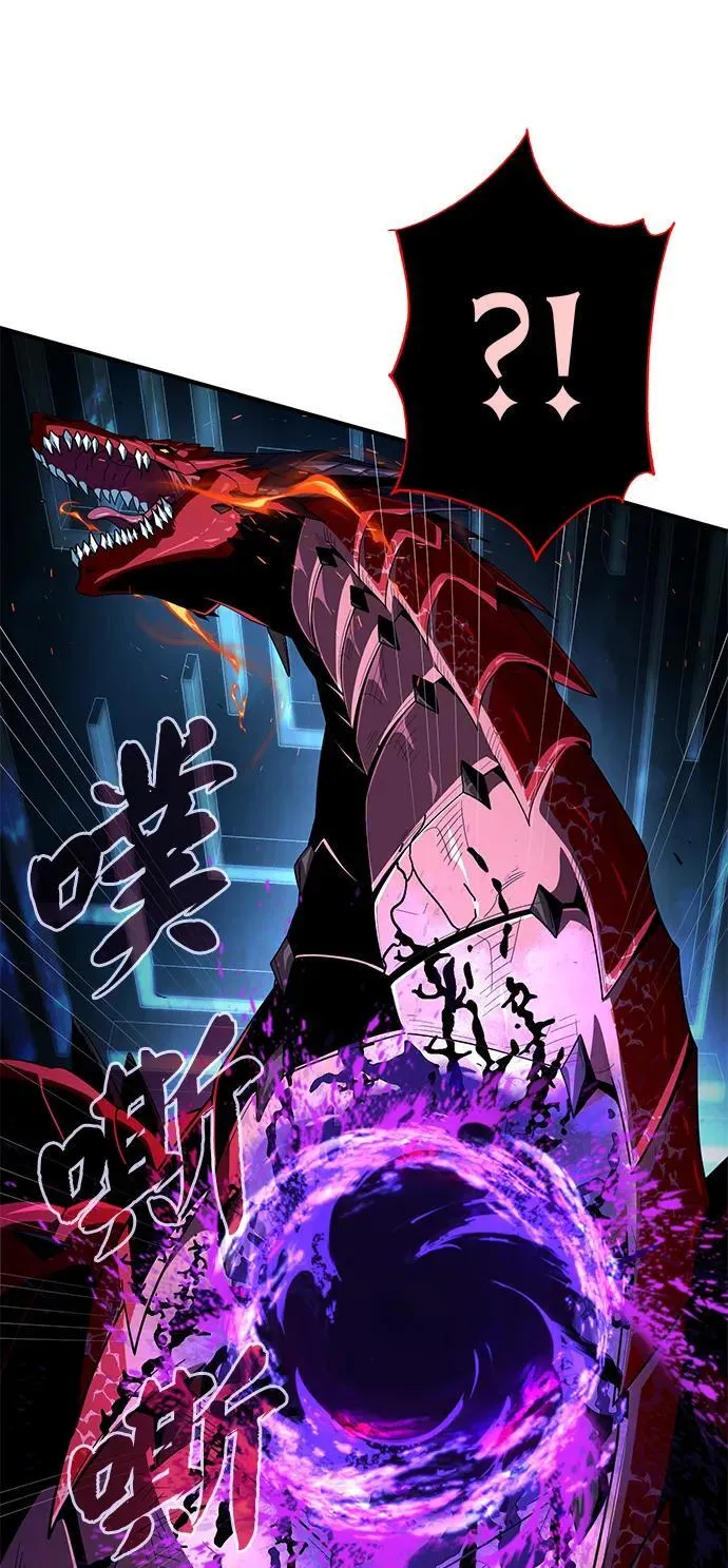 第117话 龙之心 第60页