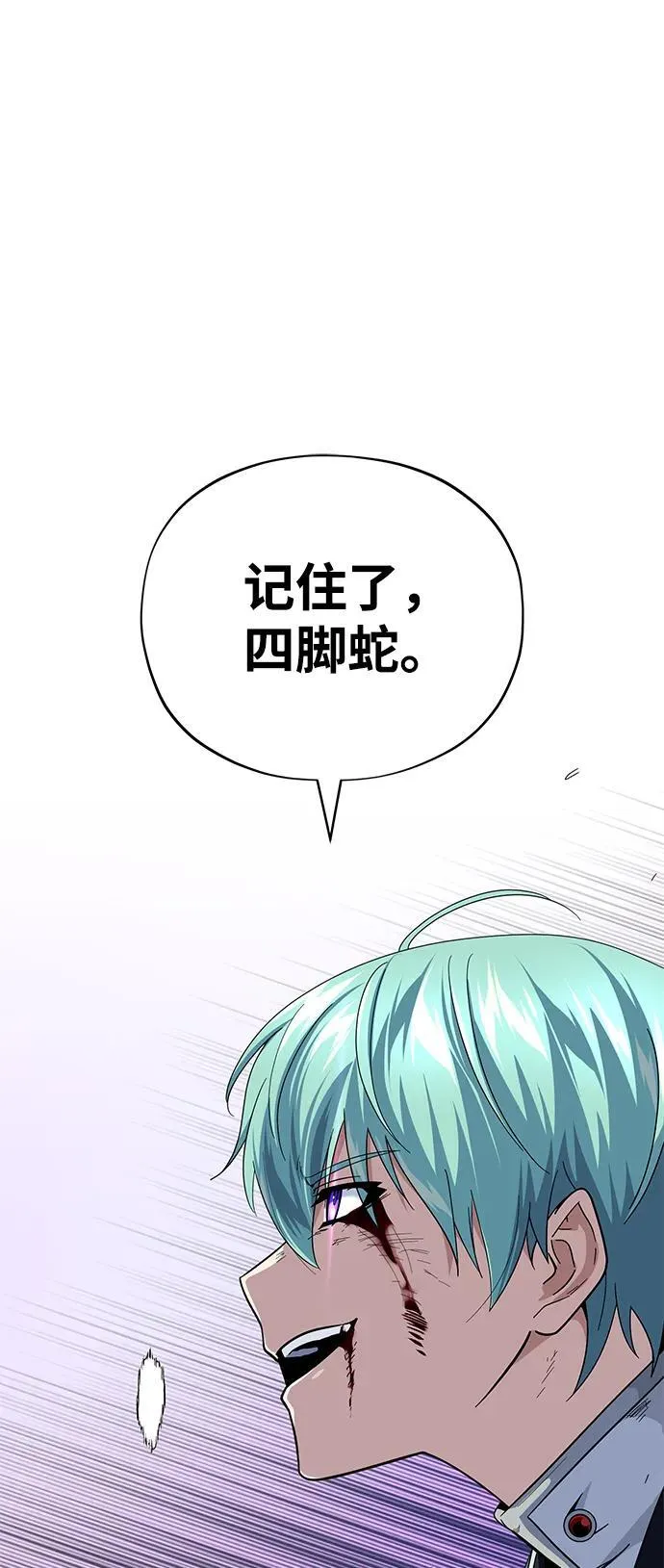 第117话 龙之心 第62页