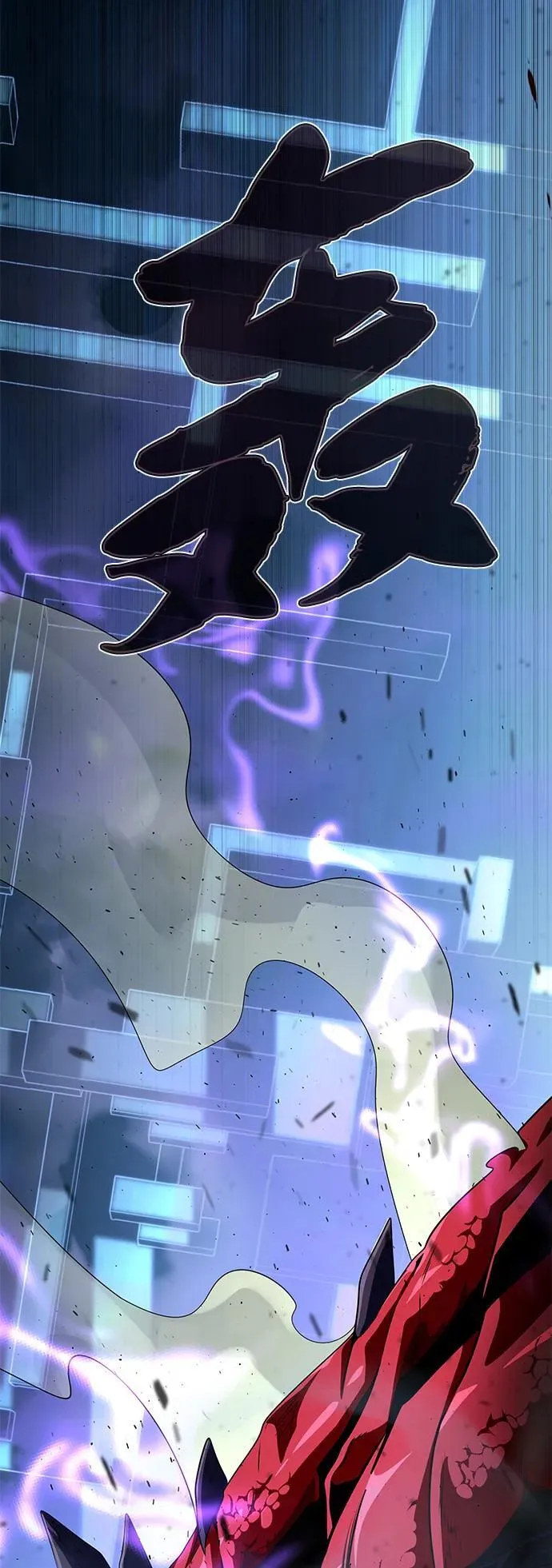 第117话 龙之心 第66页