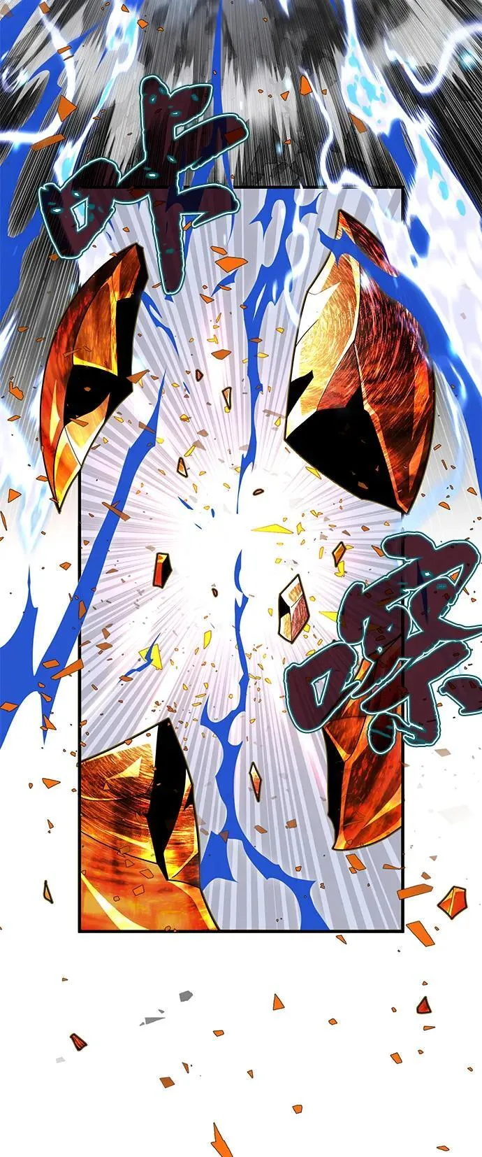第117话 龙之心 第104页