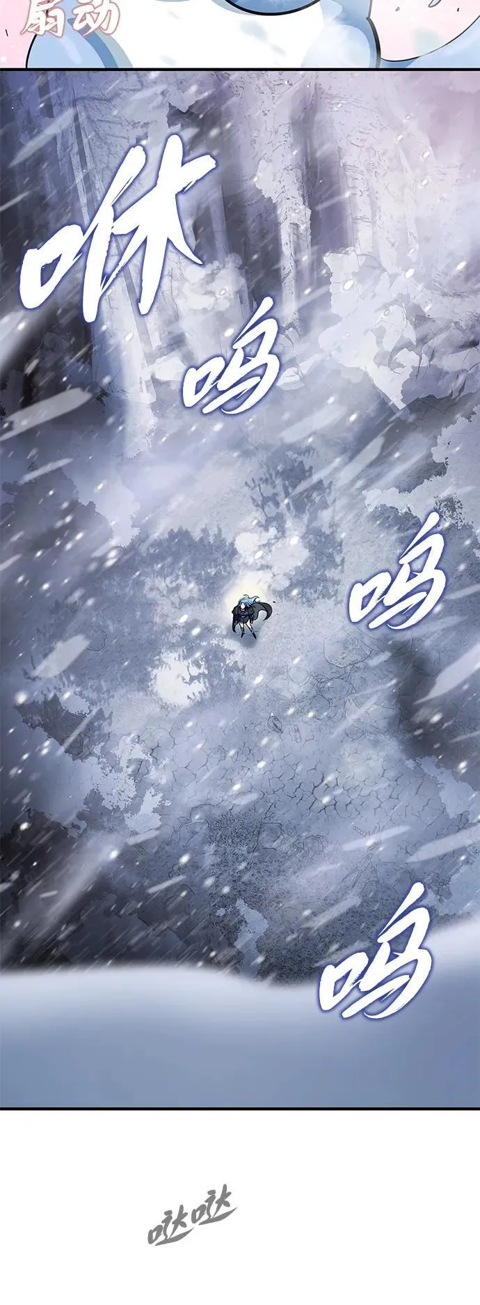 第118话 阿布拉克萨斯 第29页
