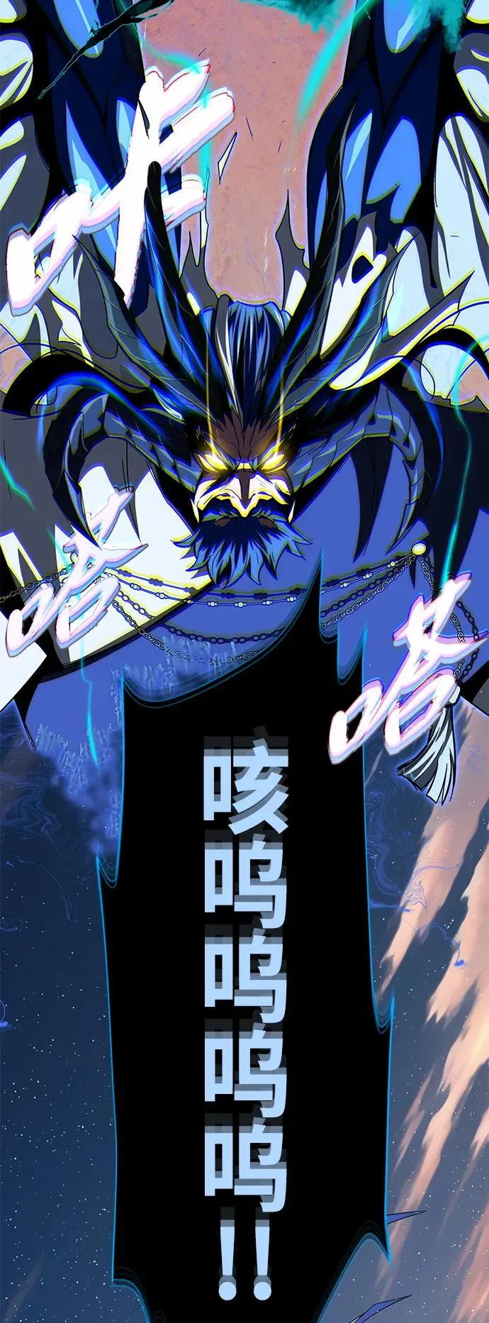 第118话 阿布拉克萨斯 第51页