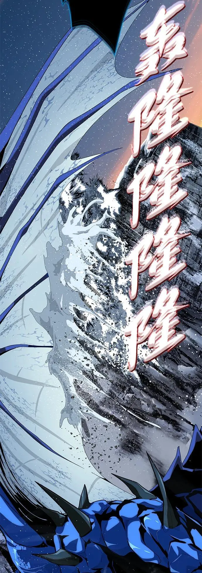 第118话 阿布拉克萨斯 第52页