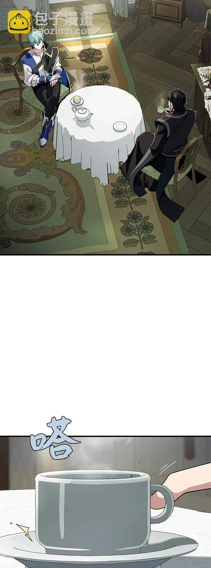 第118话 阿布拉克萨斯 第62页