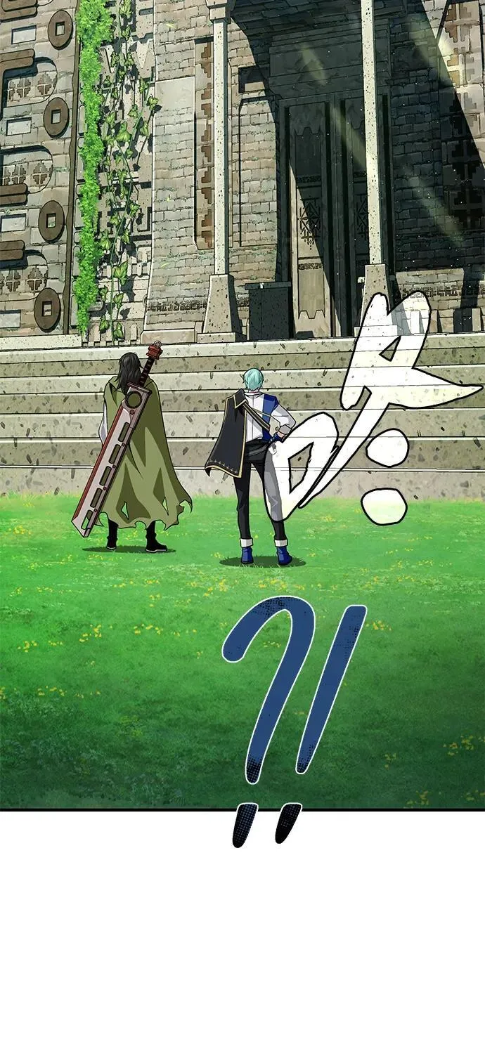 第119话 开拓者的干部们 第26页
