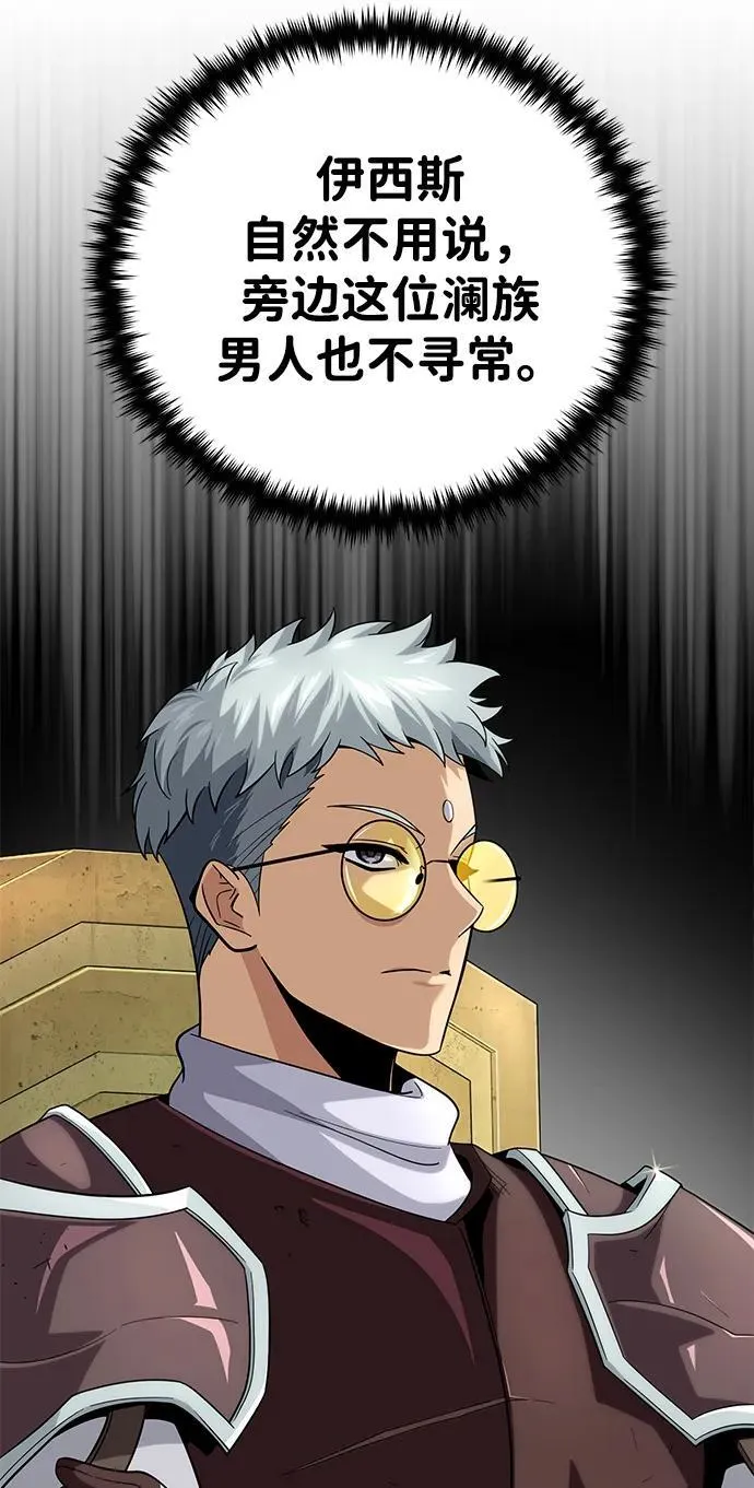 第119话 开拓者的干部们 第36页