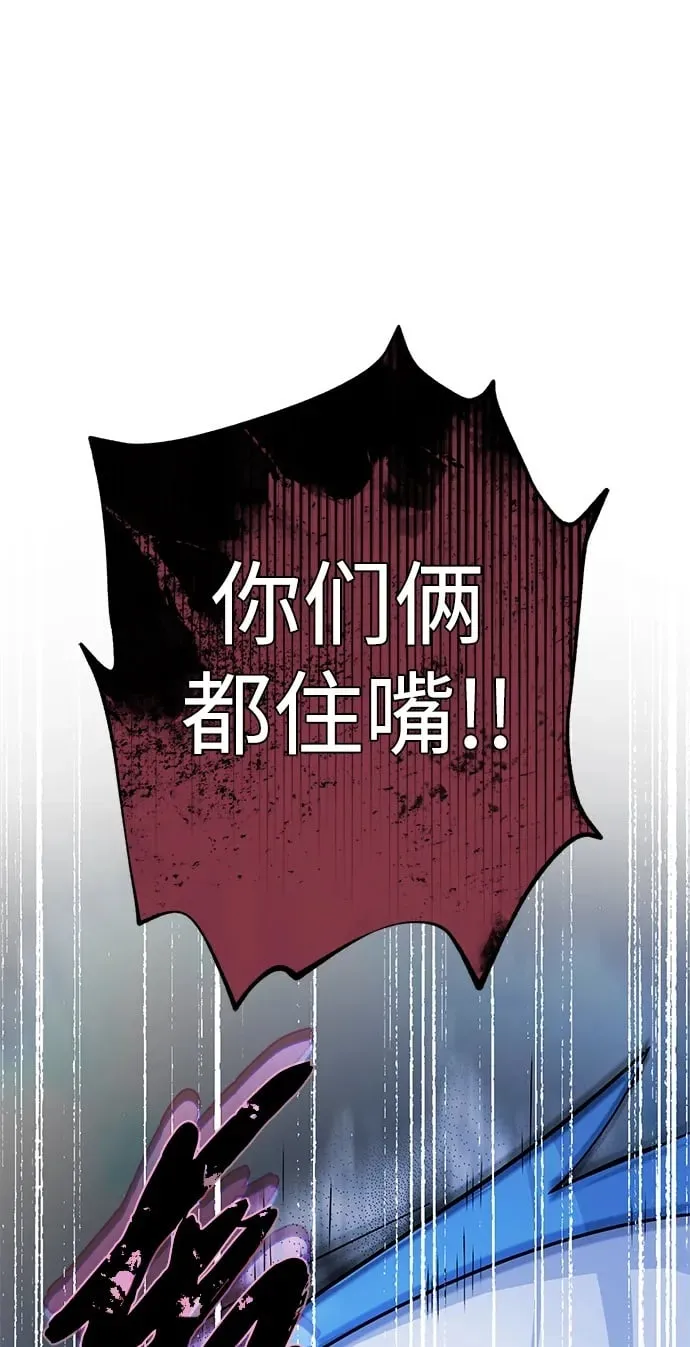 第119话 开拓者的干部们 第50页