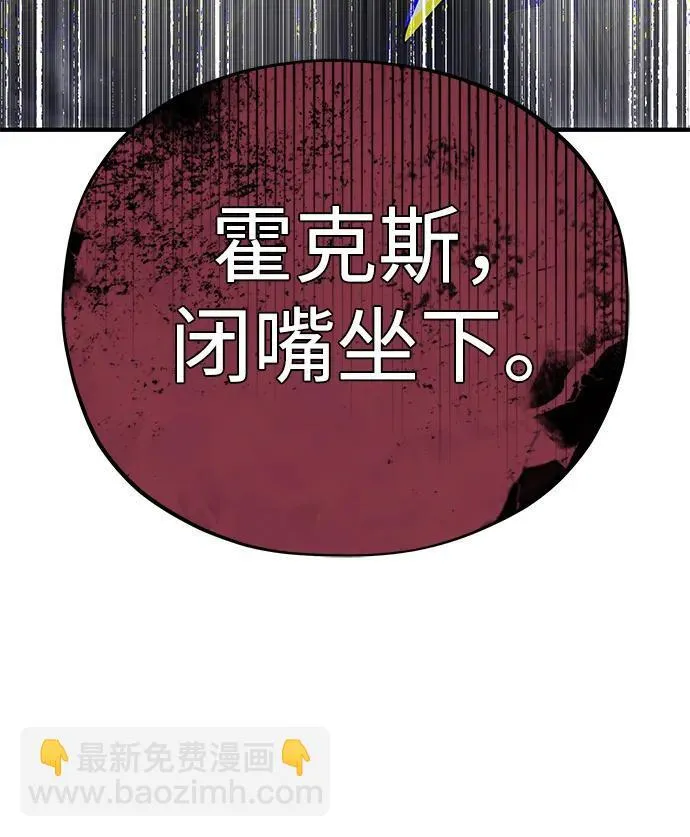 第119话 开拓者的干部们 第52页