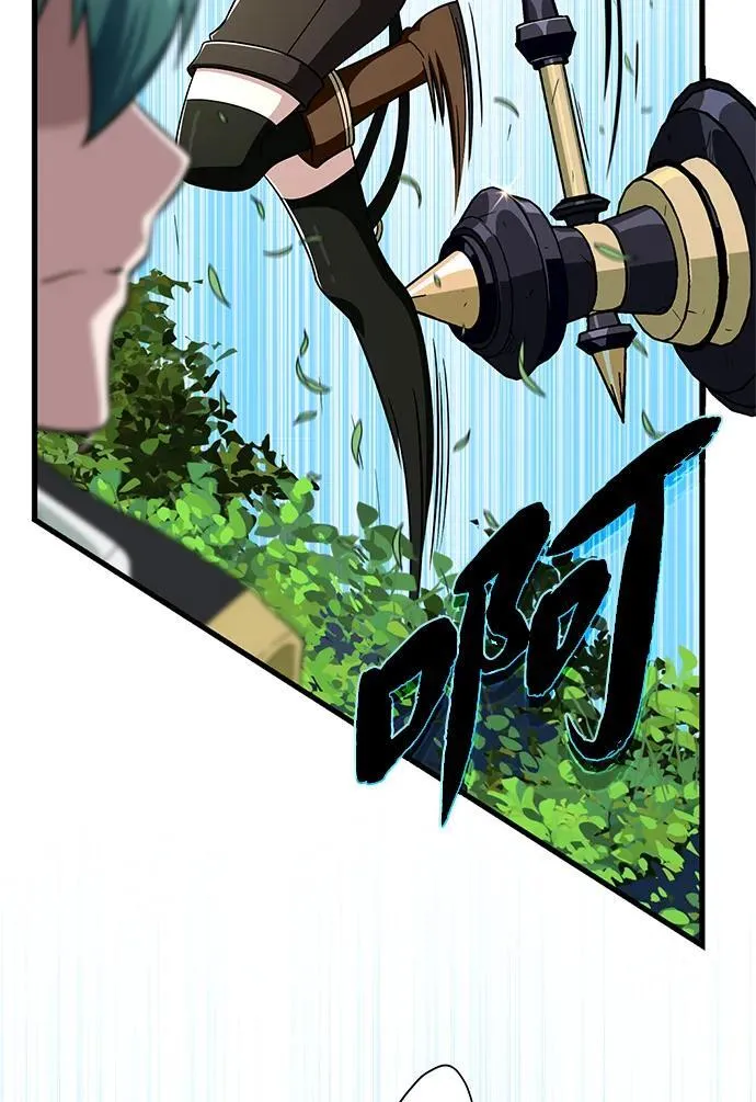 第119话 开拓者的干部们 第78页