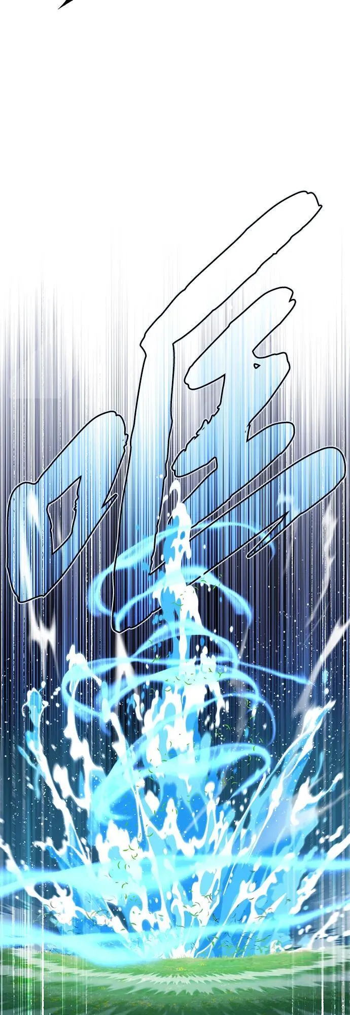 第119话 开拓者的干部们 第87页