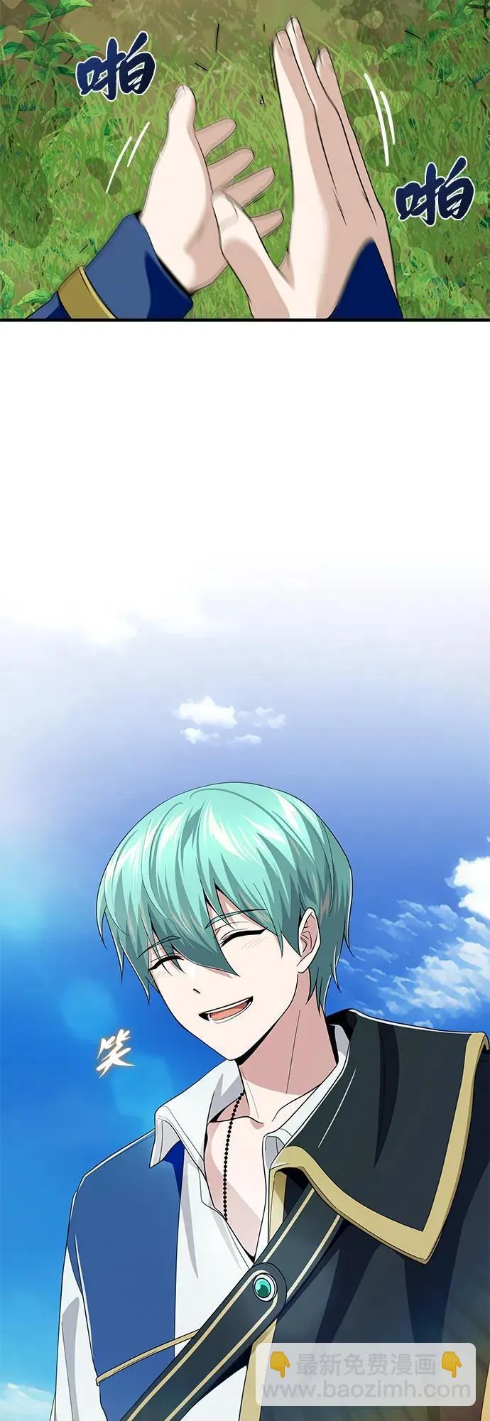 第119话 开拓者的干部们 第89页