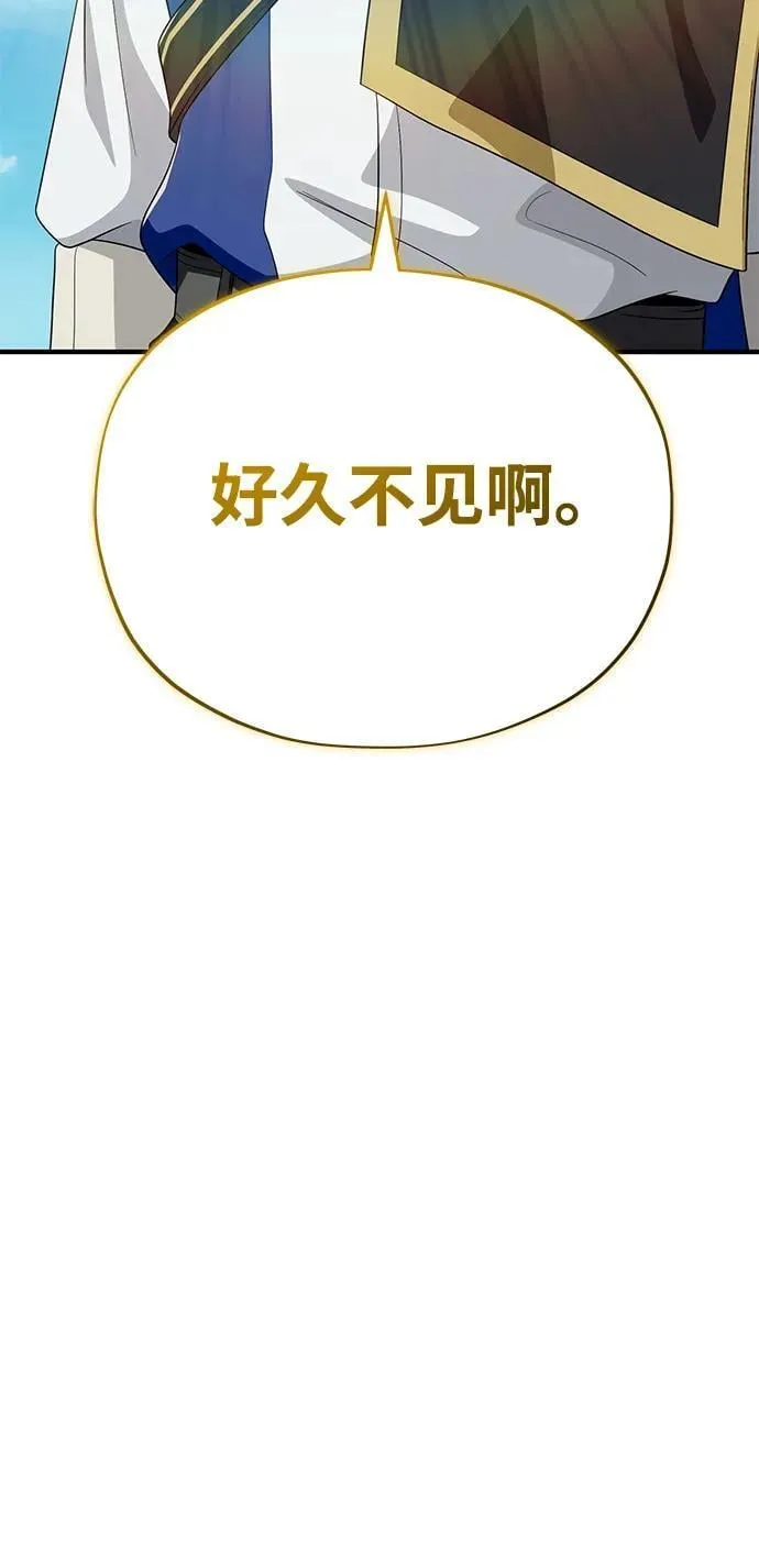 第119话 开拓者的干部们 第90页