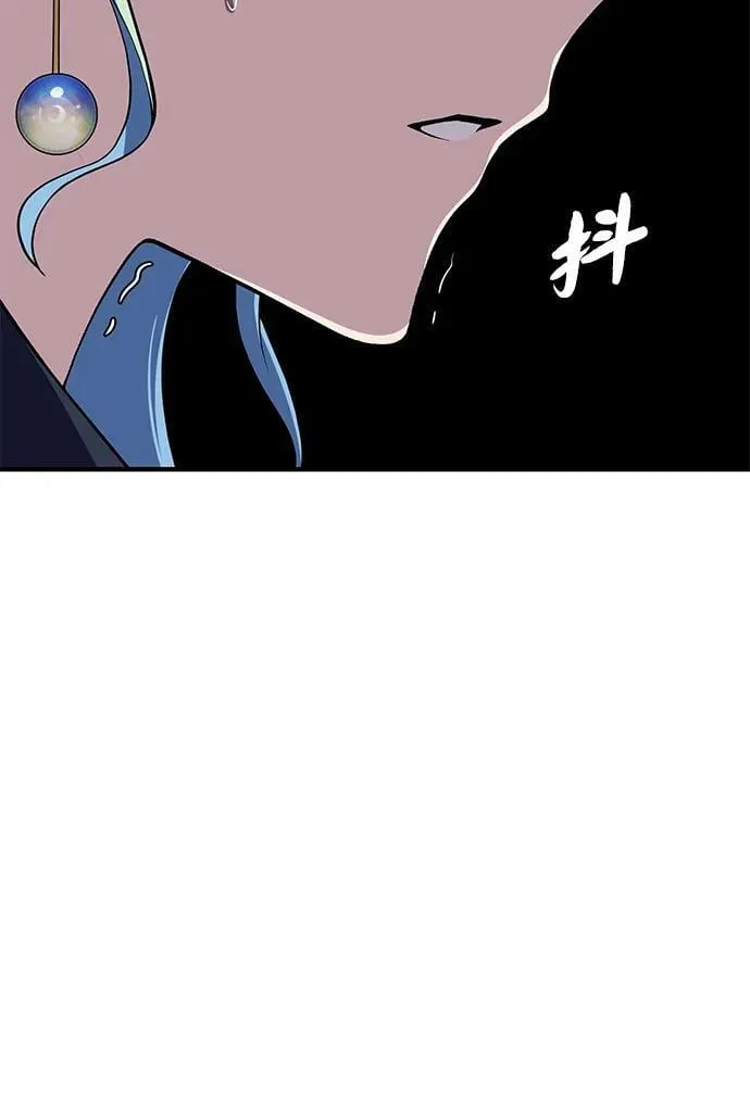 第120话 最后的守望者 第78页
