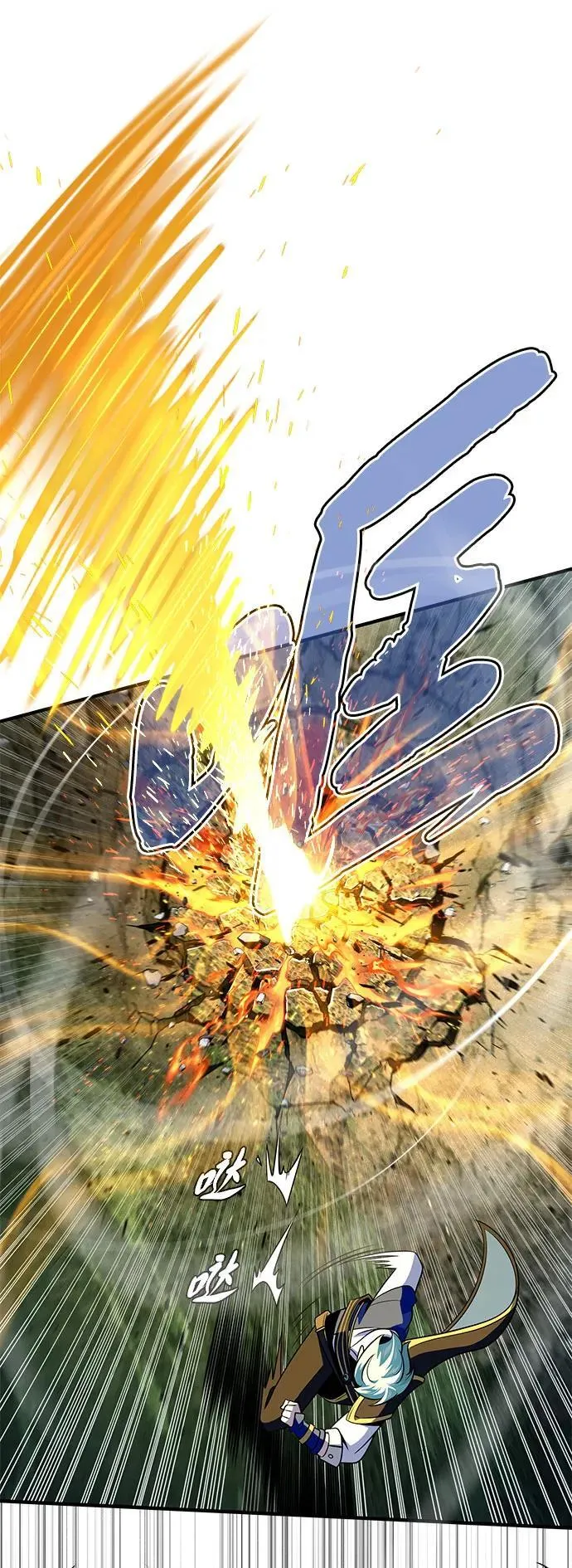 第121话 加尔蒙 第53页