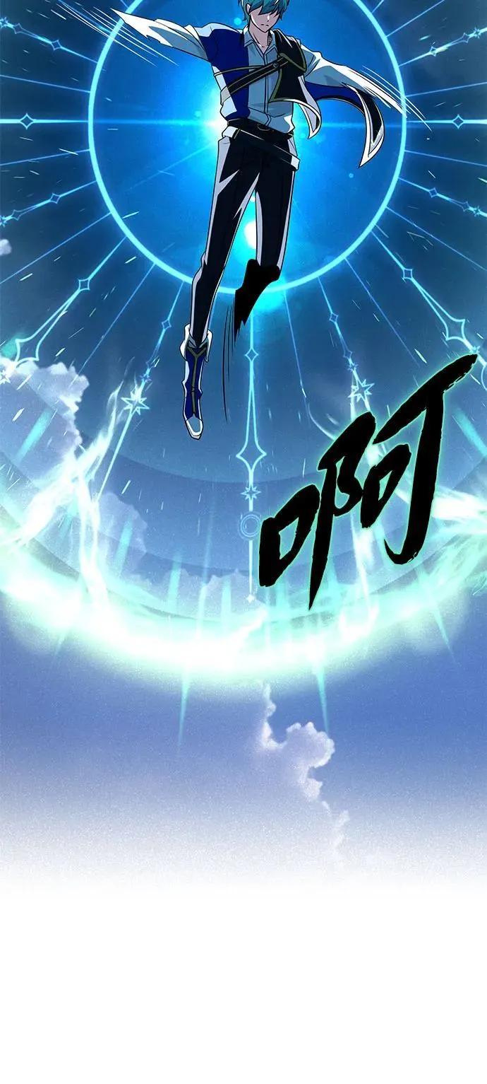 第121话 加尔蒙 第71页