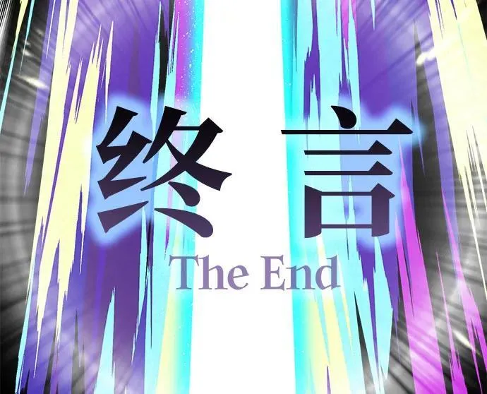 第121话 加尔蒙 第79页
