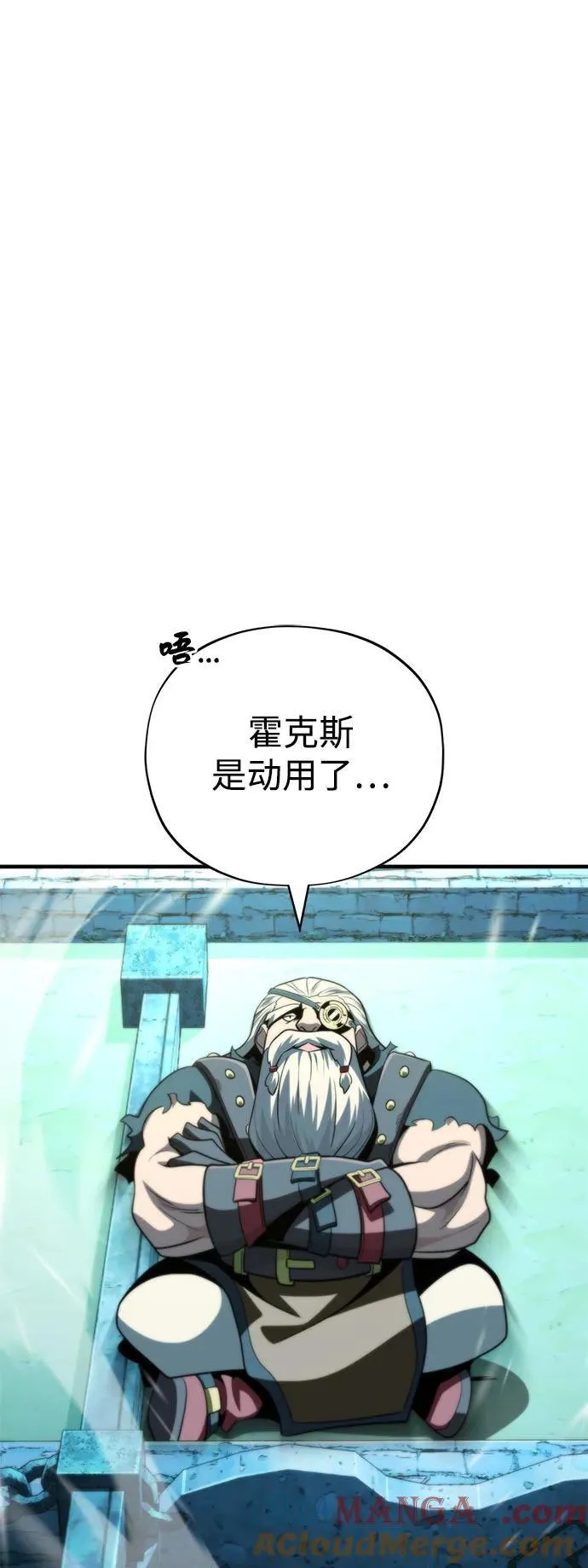 第122话 猎人的觉悟 第16页