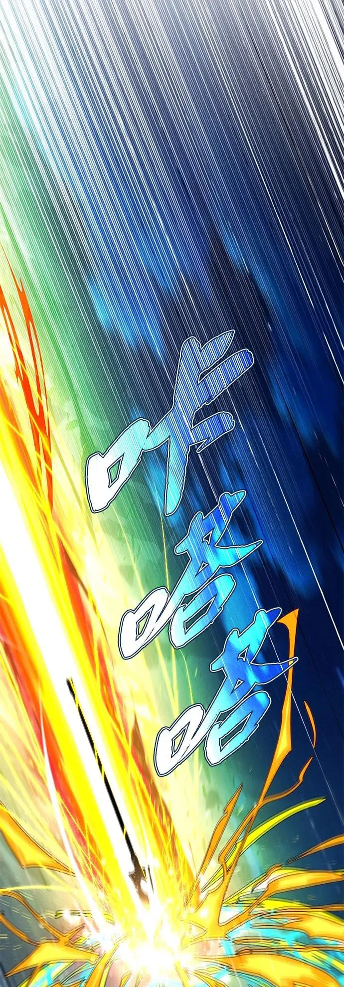 第122话 猎人的觉悟 第24页